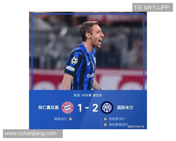 德甲精彩对决国米逆转莱比锡6比2绝杀瞬间点燃全场激情