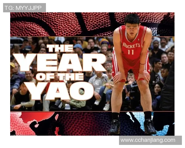 姚明深度解析篮球运动的魅力与挑战，分享个人成长与职业生涯的心路历程