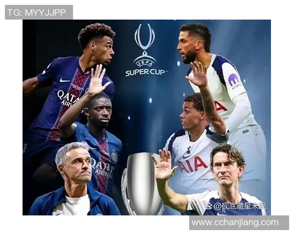 欧联杯激战：巴黎圣日耳曼惊险逆转热刺补时绝杀引全场狂欢