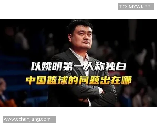 詹姆斯盛赞姚明对篮球的影响力与中美篮球文化的桥梁作用